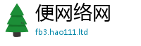 王中王493333WWW马头诗既2025年免费资料大全最新版本